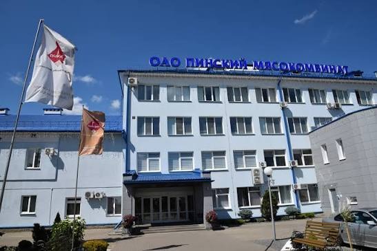 ОАО «Пинский мясокомбинат» (ТМ «Пикант»)