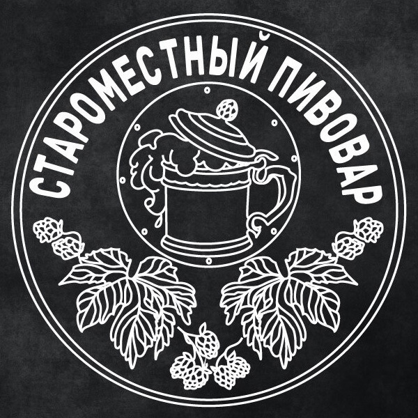 Пивоварня «Староместный пивовар»